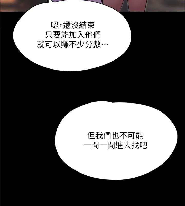 111P - 协议换爱(无码版)