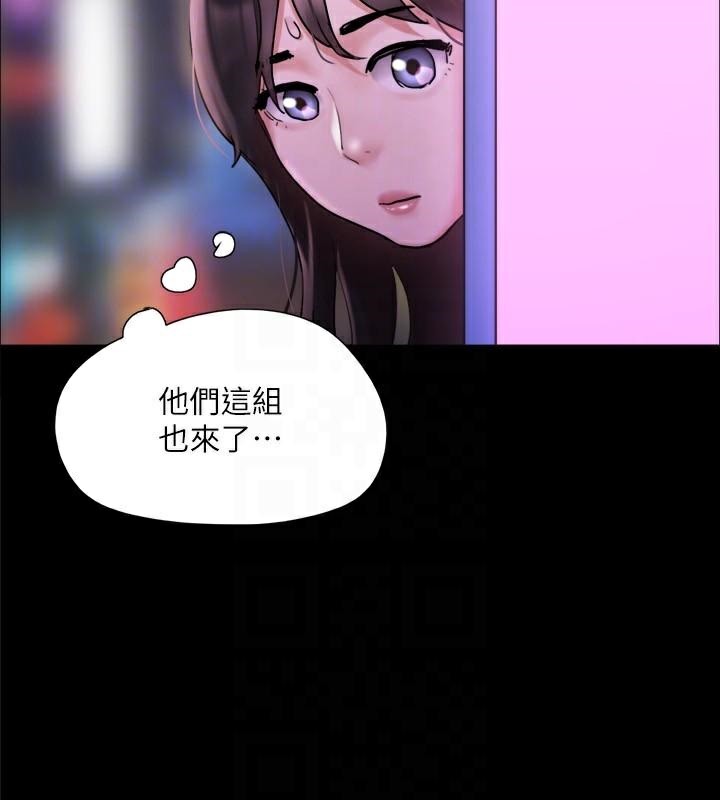 113P - 协议换爱(无码版)