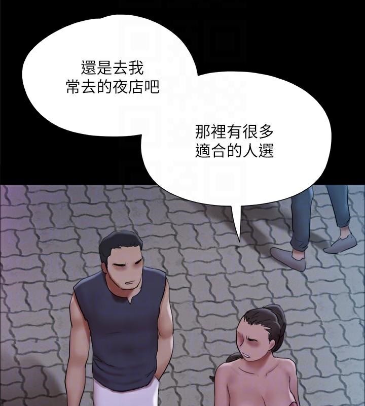 114P - 协议换爱(无码版)