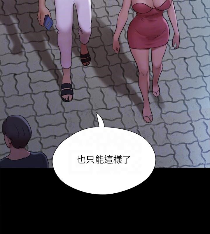 115P - 协议换爱(无码版)