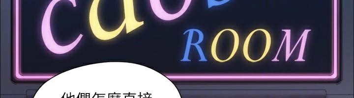 118P - 协议换爱(无码版)