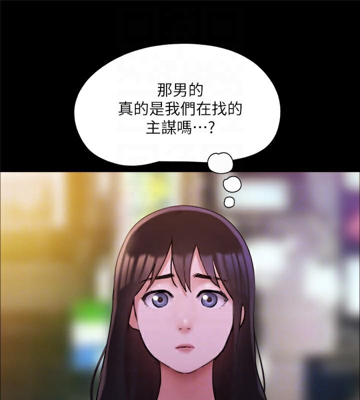 121P - 协议换爱(无码版)