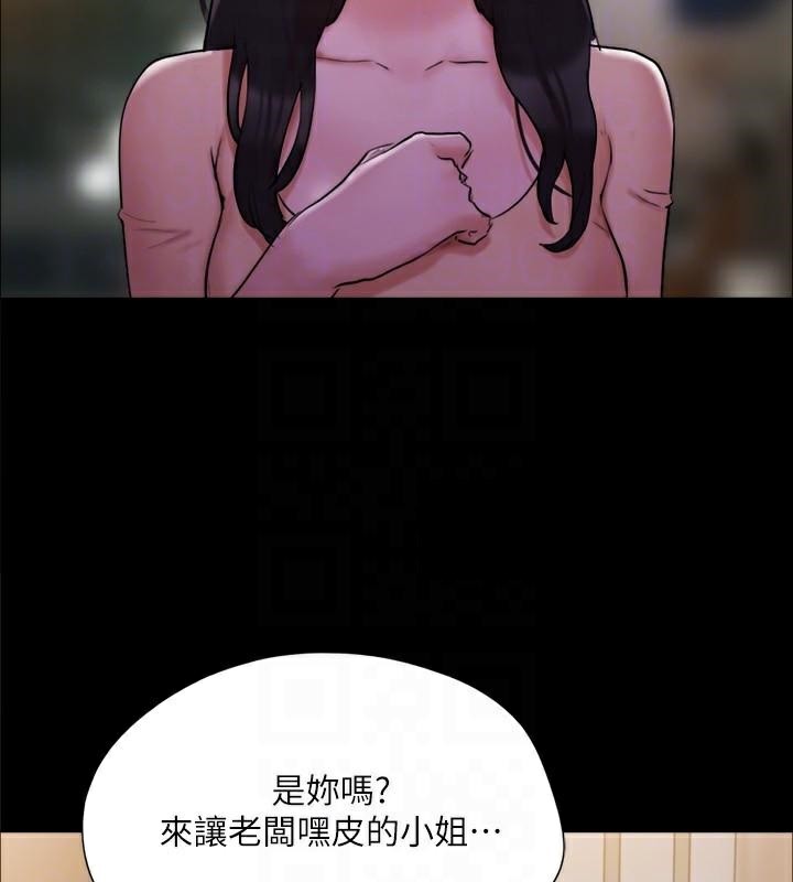 122P - 协议换爱(无码版)