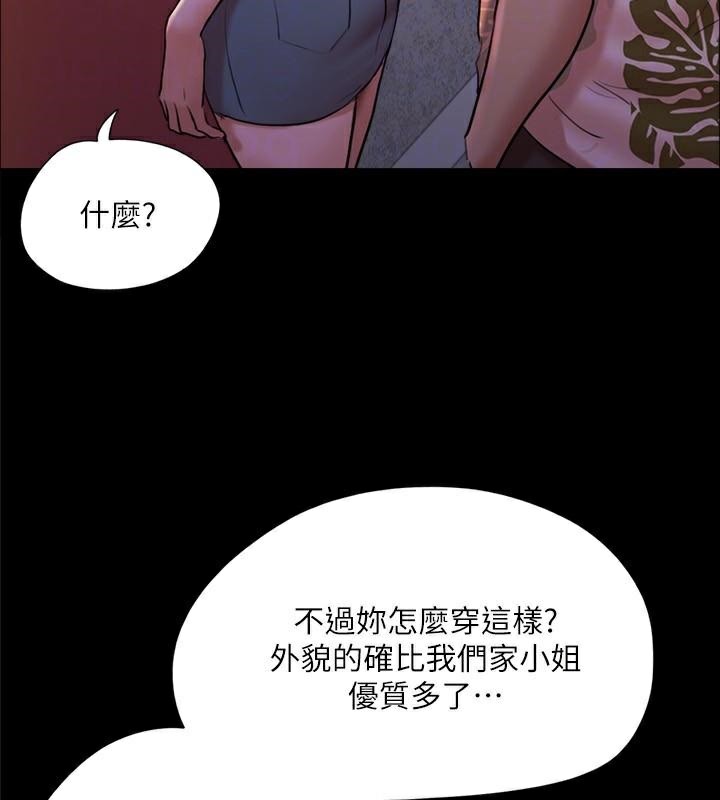 124P - 协议换爱(无码版)