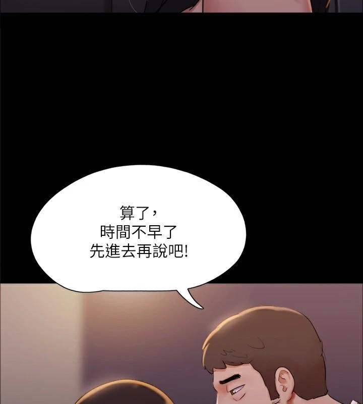 128P - 协议换爱(无码版)