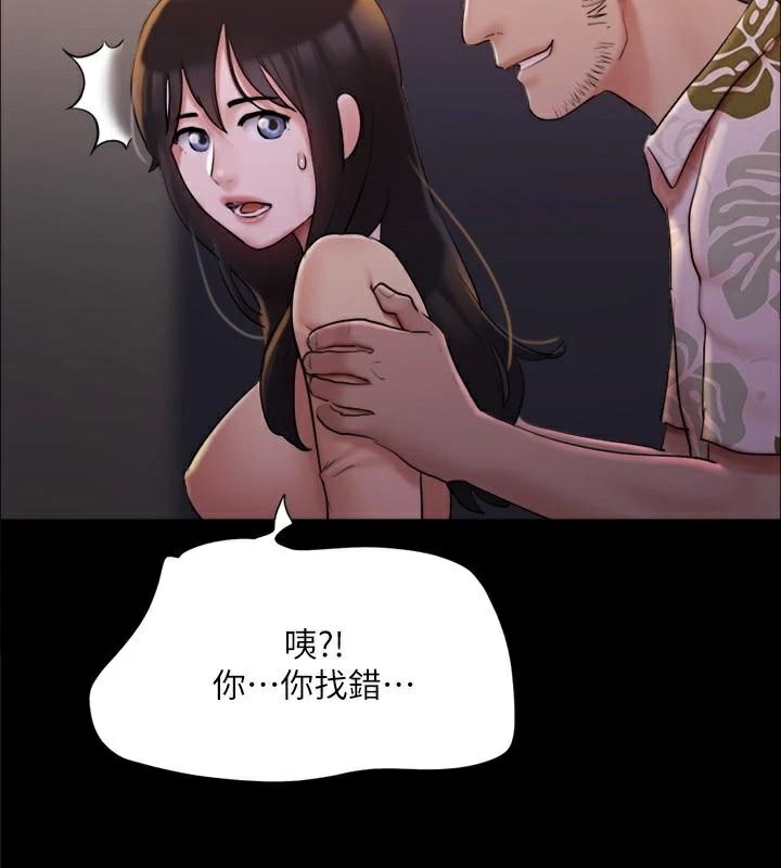 129P - 协议换爱(无码版)