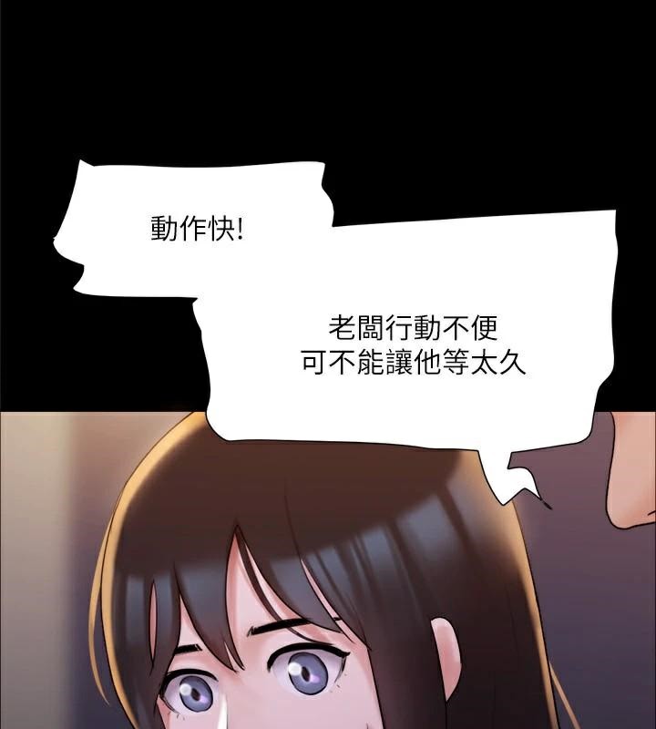 130P - 协议换爱(无码版)