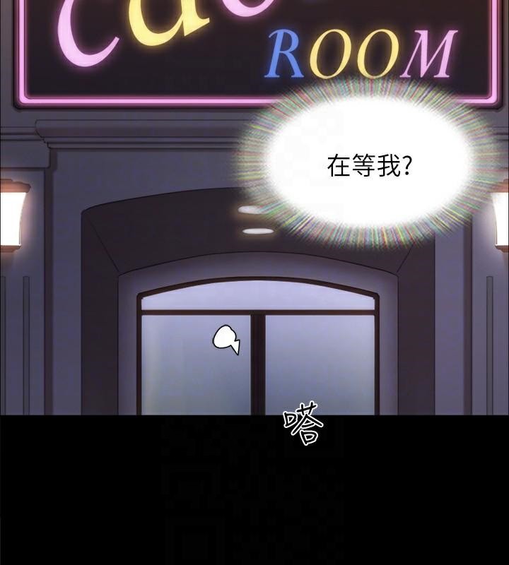 133P - 协议换爱(无码版)
