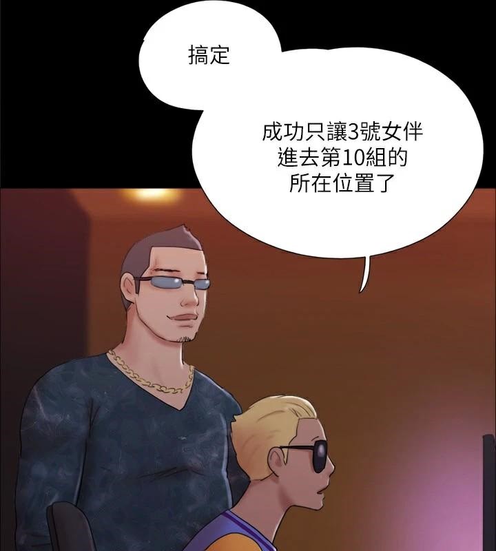 137P - 协议换爱(无码版)