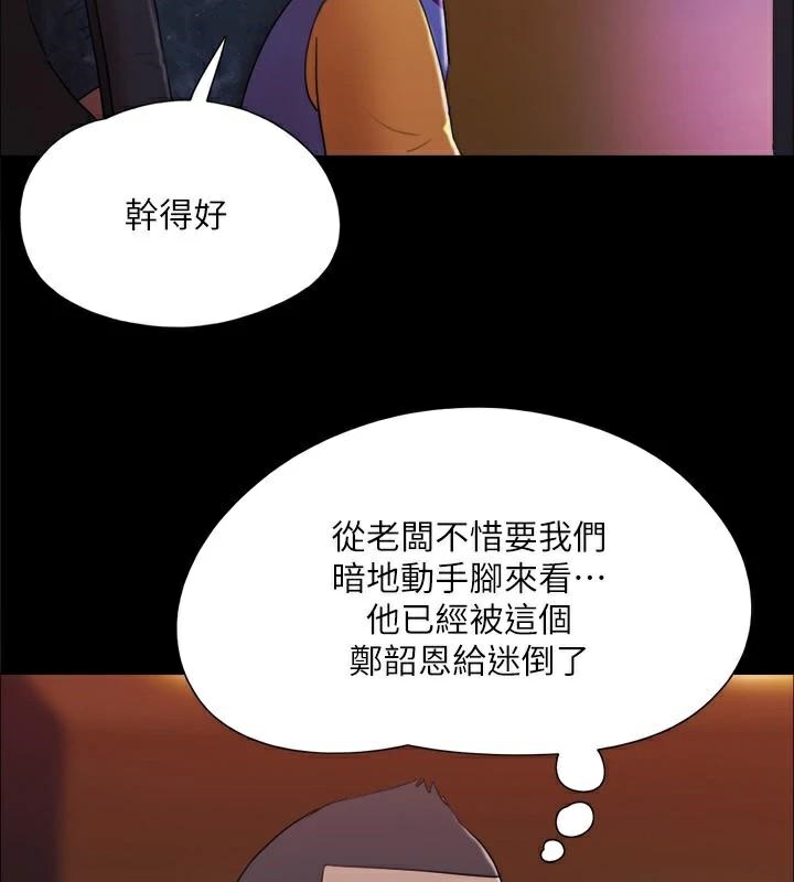 138P - 协议换爱(无码版)