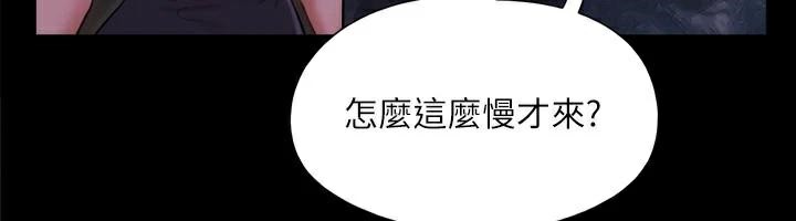 141P - 协议换爱(无码版)