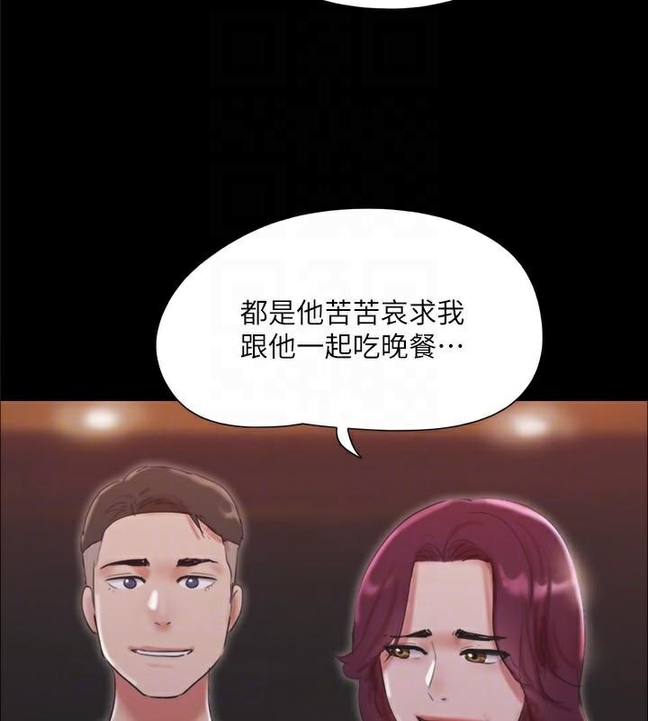 142P - 协议换爱(无码版)