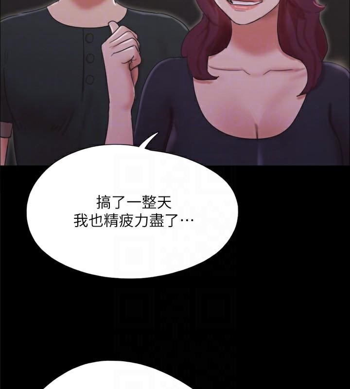 143P - 协议换爱(无码版)