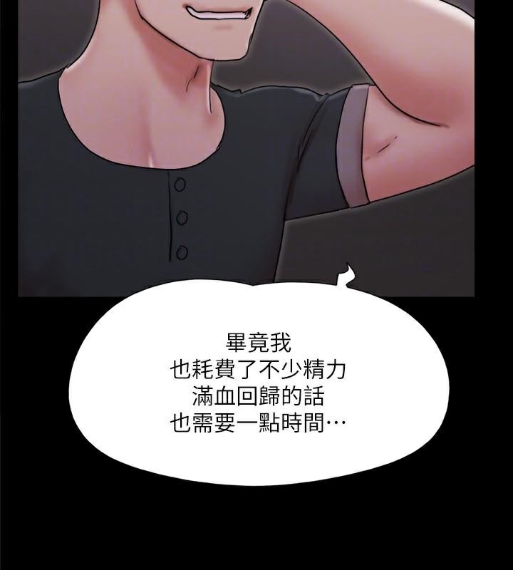 146P - 协议换爱(无码版)