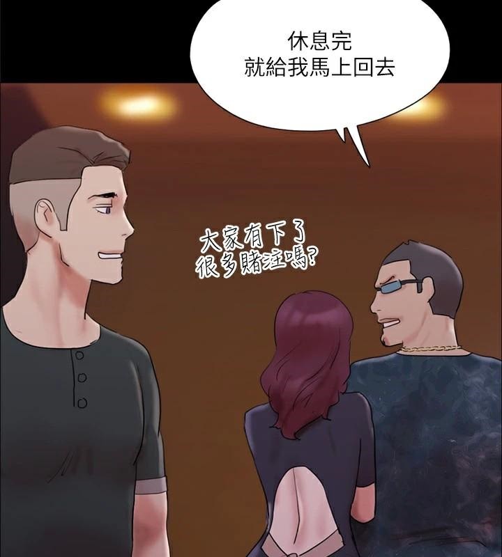 148P - 协议换爱(无码版)