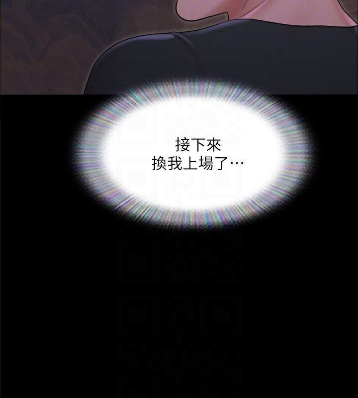 151P - 协议换爱(无码版)