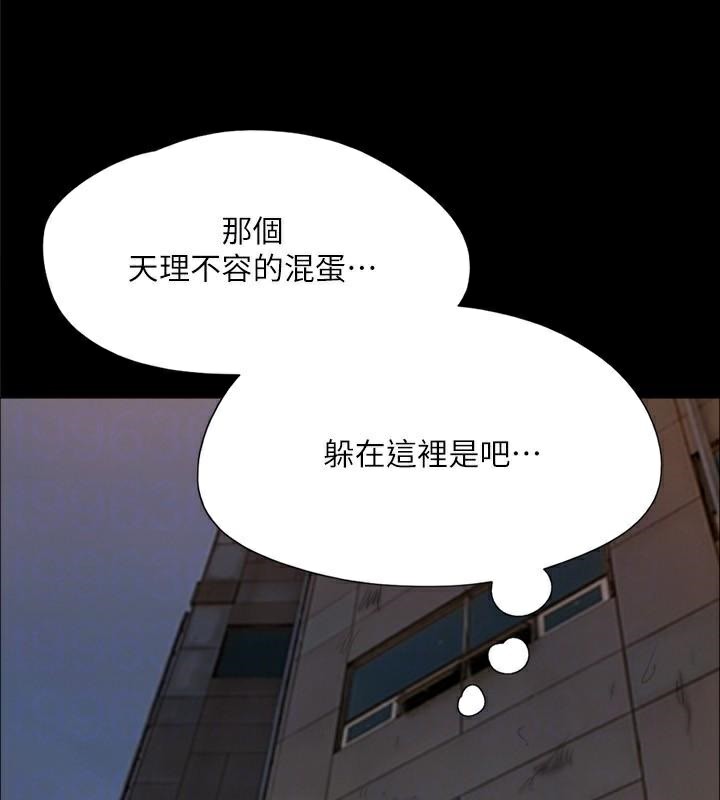 154P - 协议换爱(无码版)