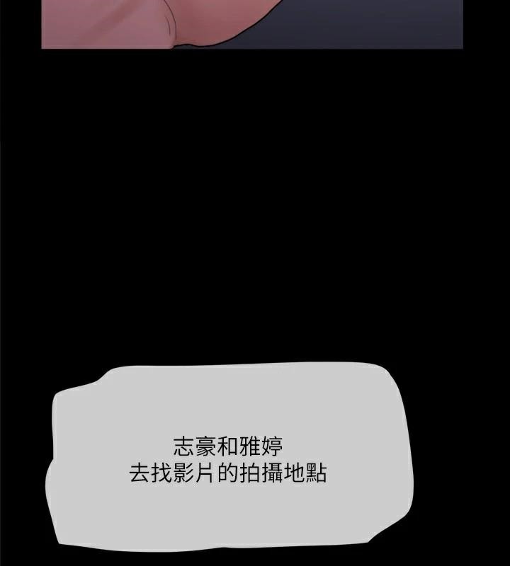 158P - 协议换爱(无码版)