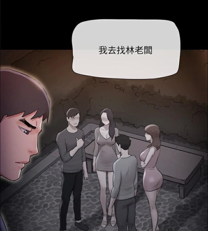 159P - 协议换爱(无码版)