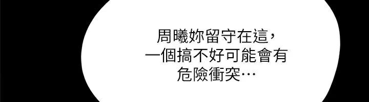 161P - 协议换爱(无码版)