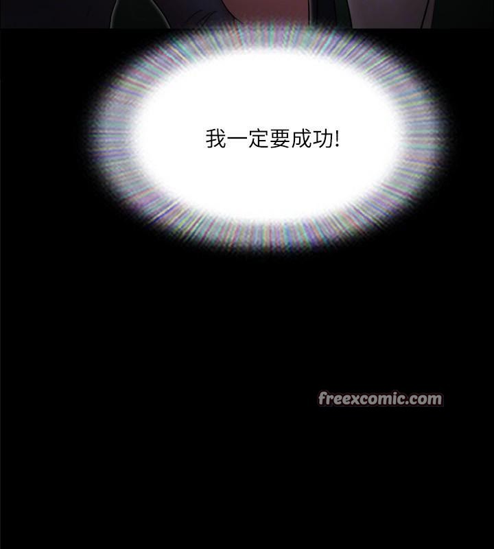 165P - 协议换爱(无码版)
