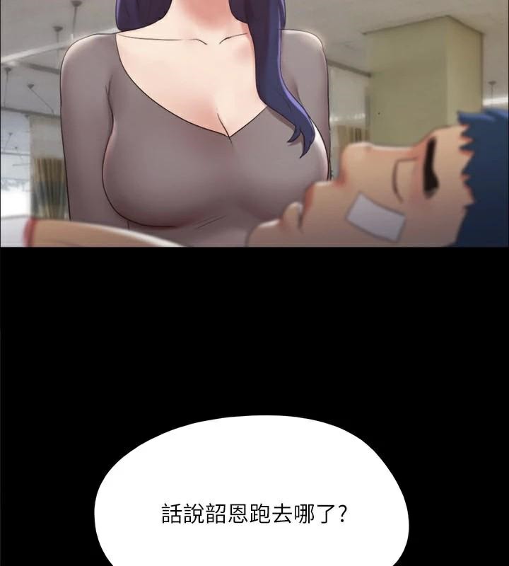 171P - 协议换爱(无码版)