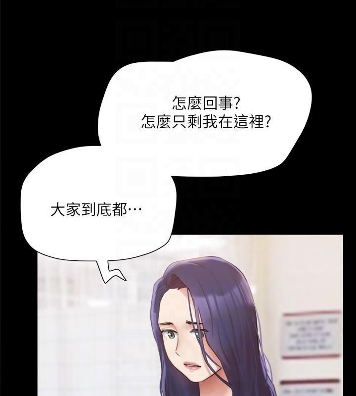 174P - 协议换爱(无码版)