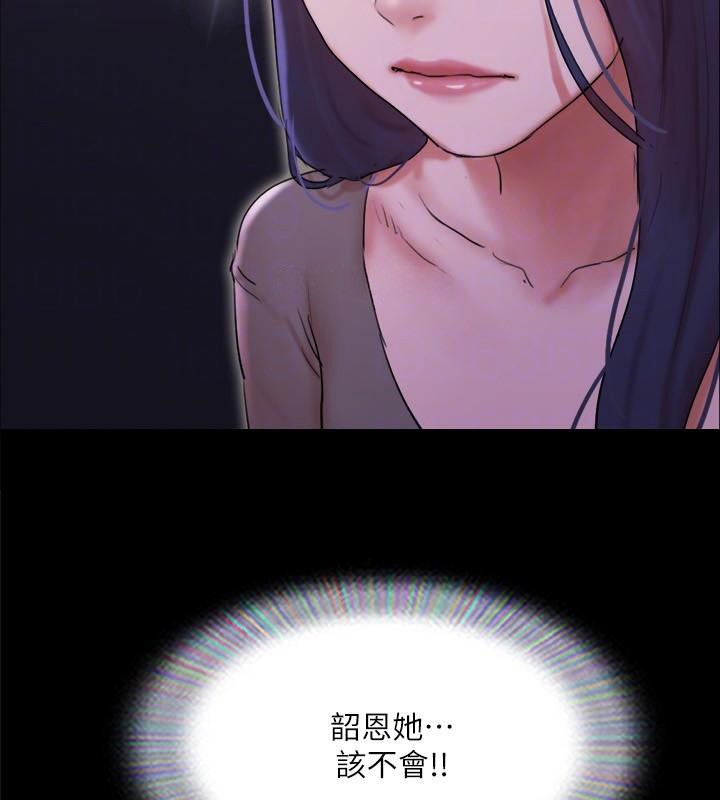 177P - 协议换爱(无码版)