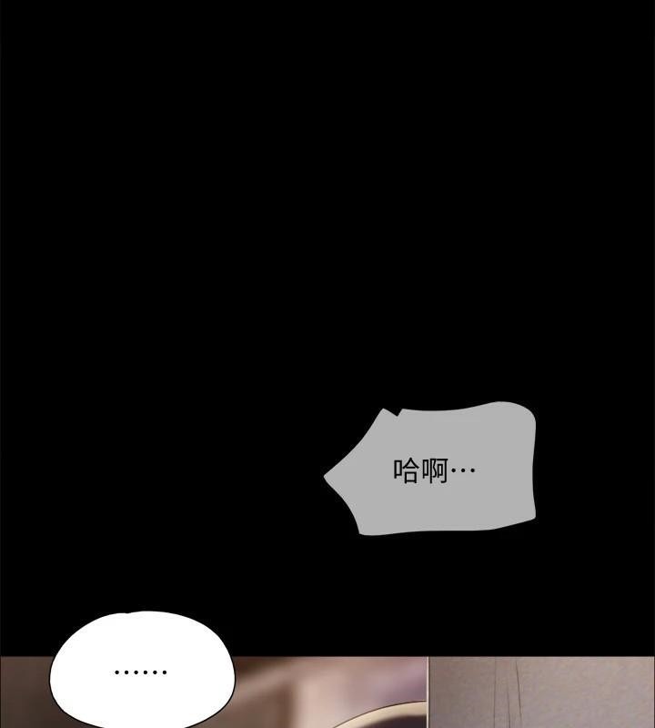 1P - 协议换爱(无码版)