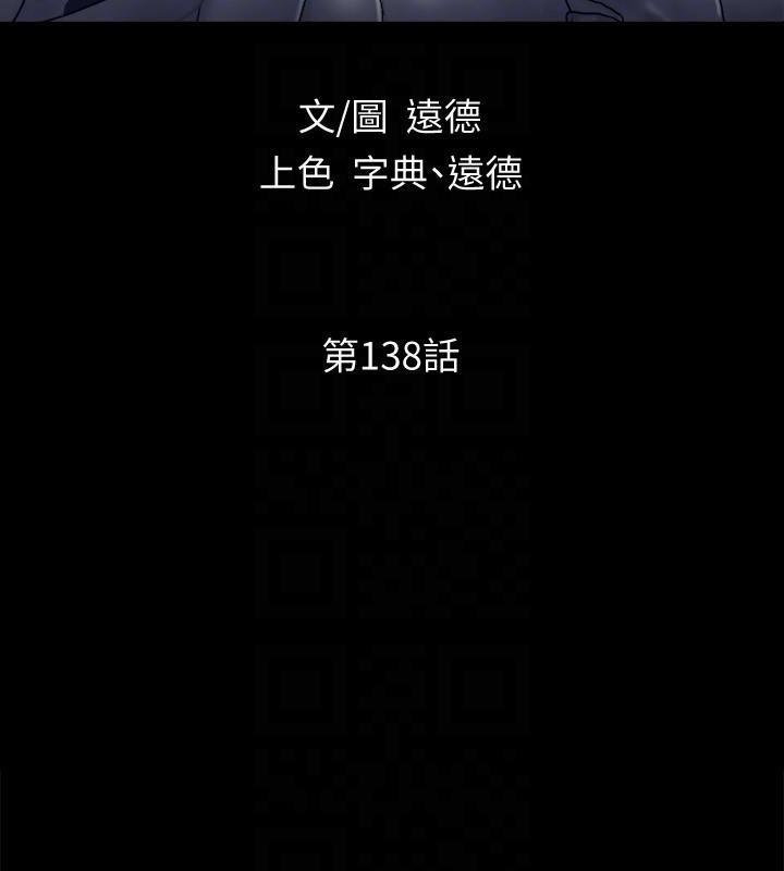24P - 协议换爱(无码版)