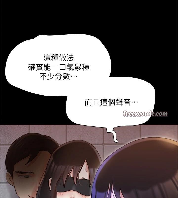 30P - 协议换爱(无码版)