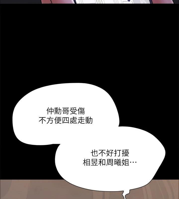 33P - 协议换爱(无码版)