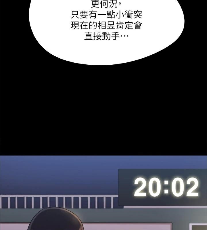 36P - 协议换爱(无码版)