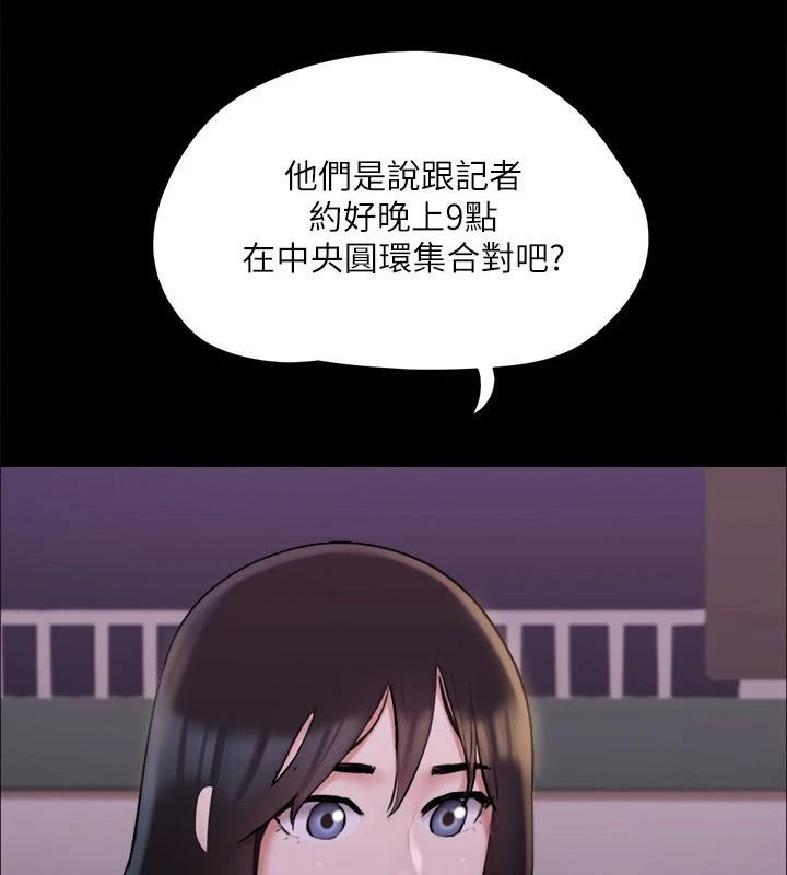40P - 协议换爱(无码版)