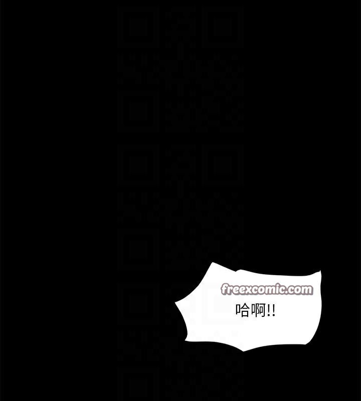 45P - 协议换爱(无码版)