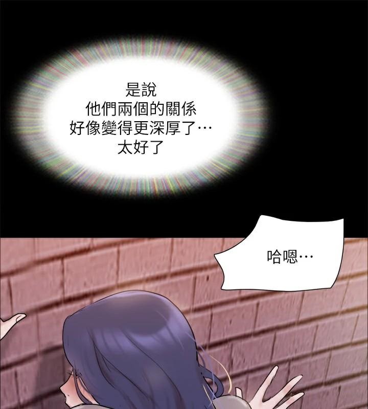 4P - 协议换爱(无码版)