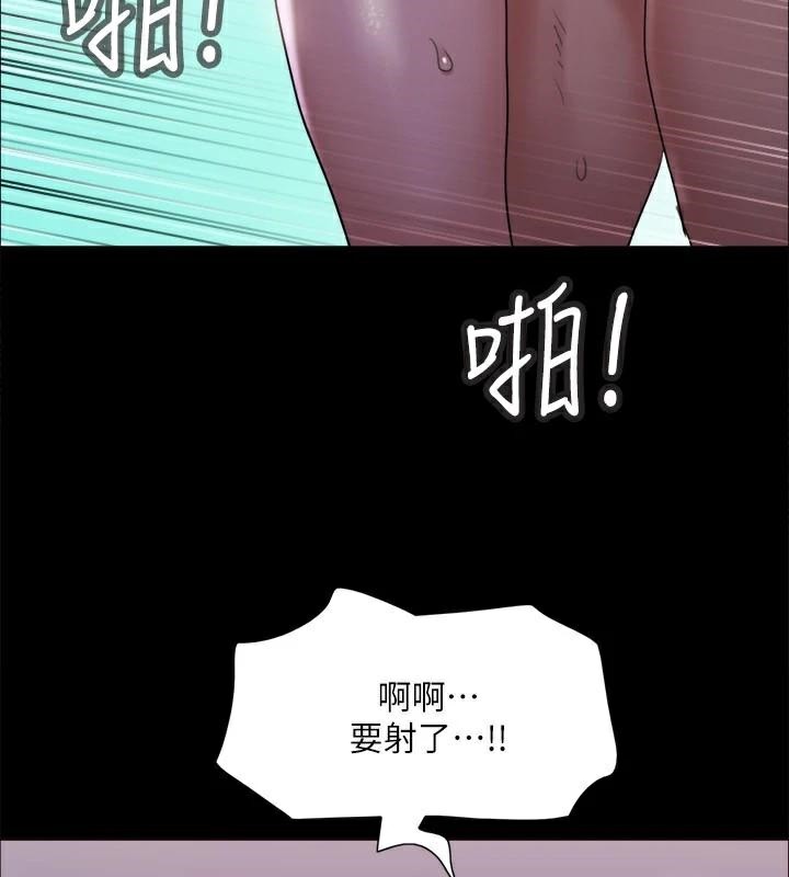 58P - 协议换爱(无码版)