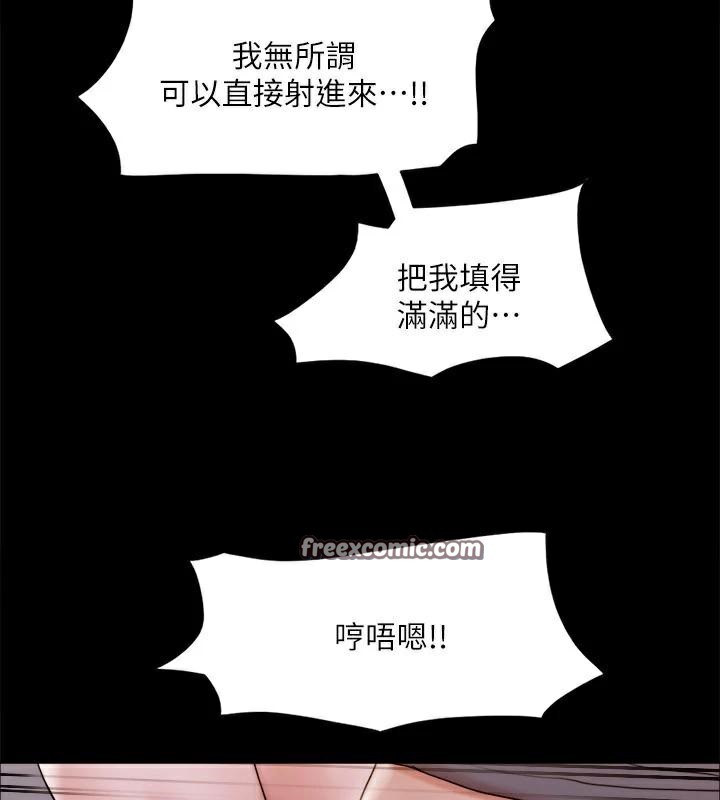 60P - 协议换爱(无码版)