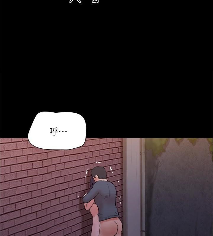 64P - 协议换爱(无码版)