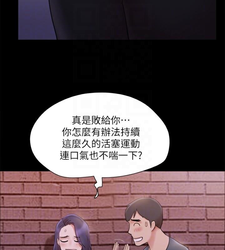 68P - 协议换爱(无码版)