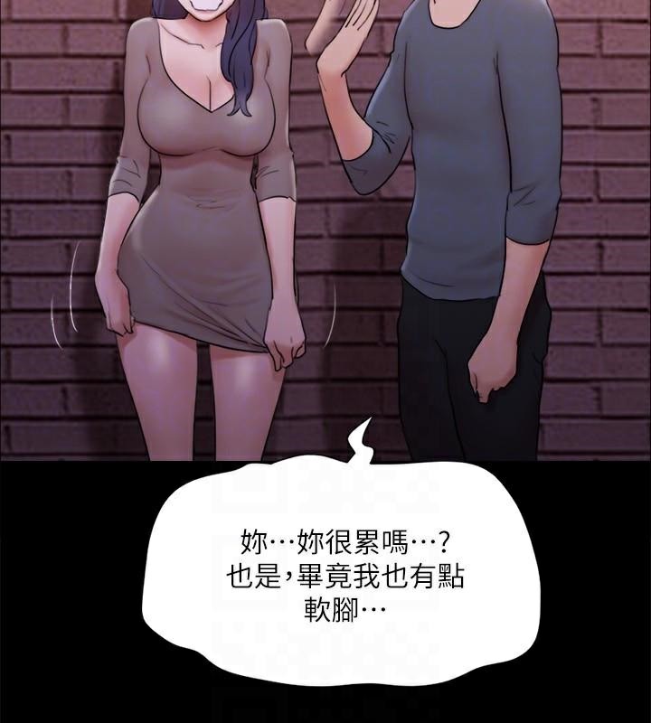 69P - 协议换爱(无码版)