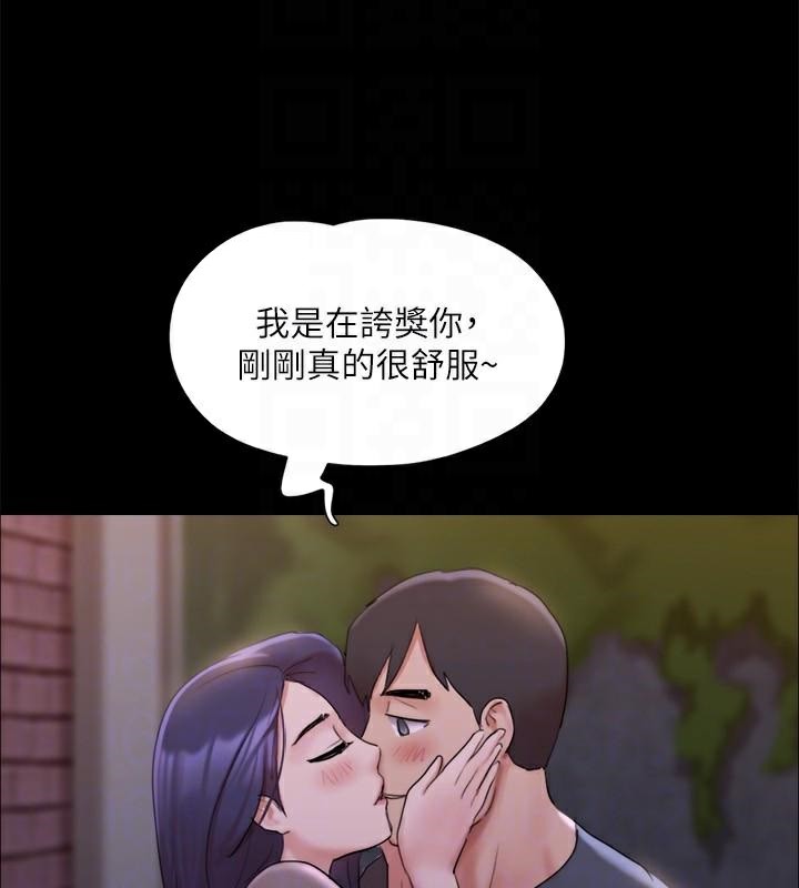 70P - 协议换爱(无码版)