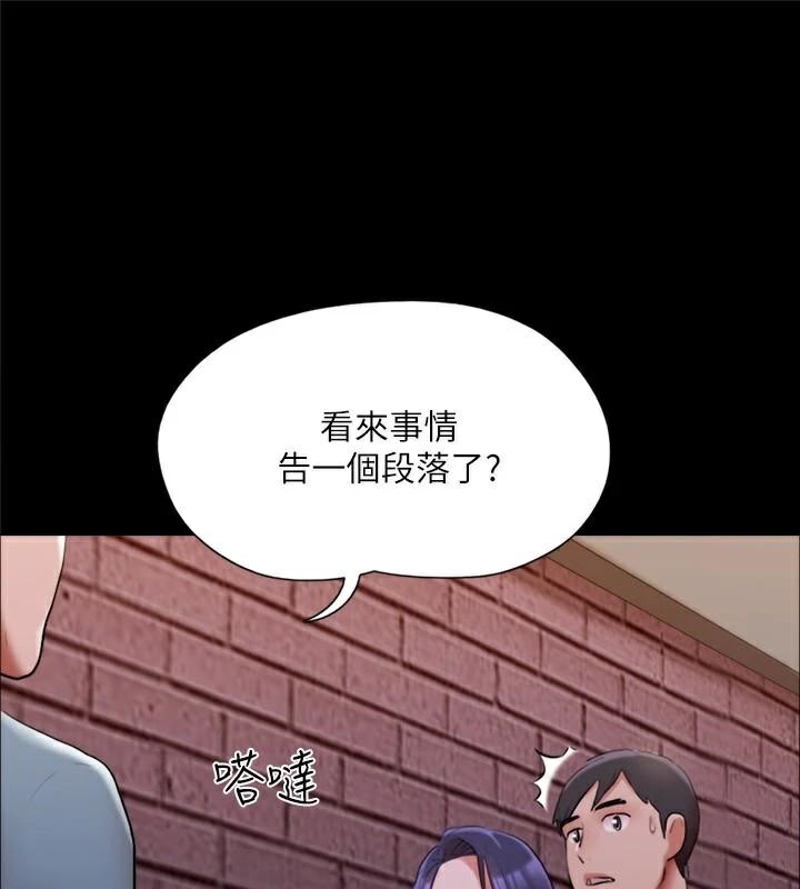 73P - 协议换爱(无码版)
