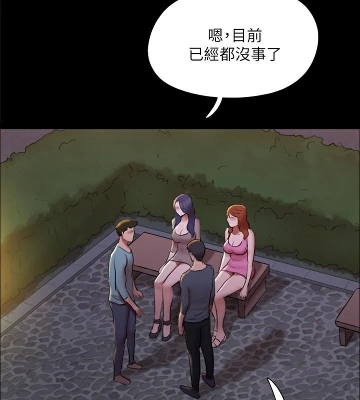 81P - 协议换爱(无码版)