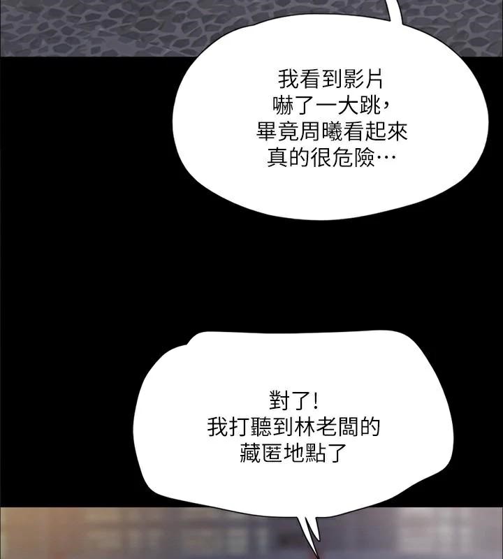 82P - 协议换爱(无码版)