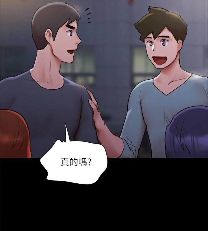 83P - 协议换爱(无码版)