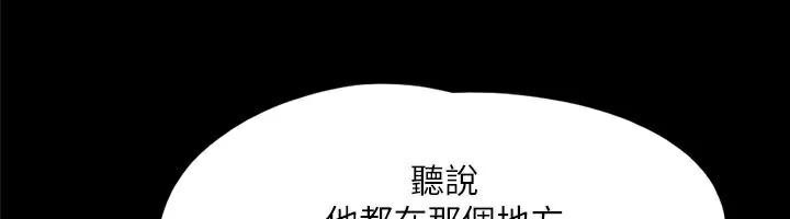 84P - 协议换爱(无码版)