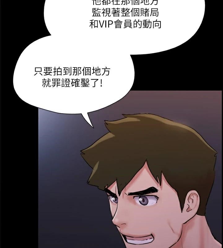 85P - 协议换爱(无码版)