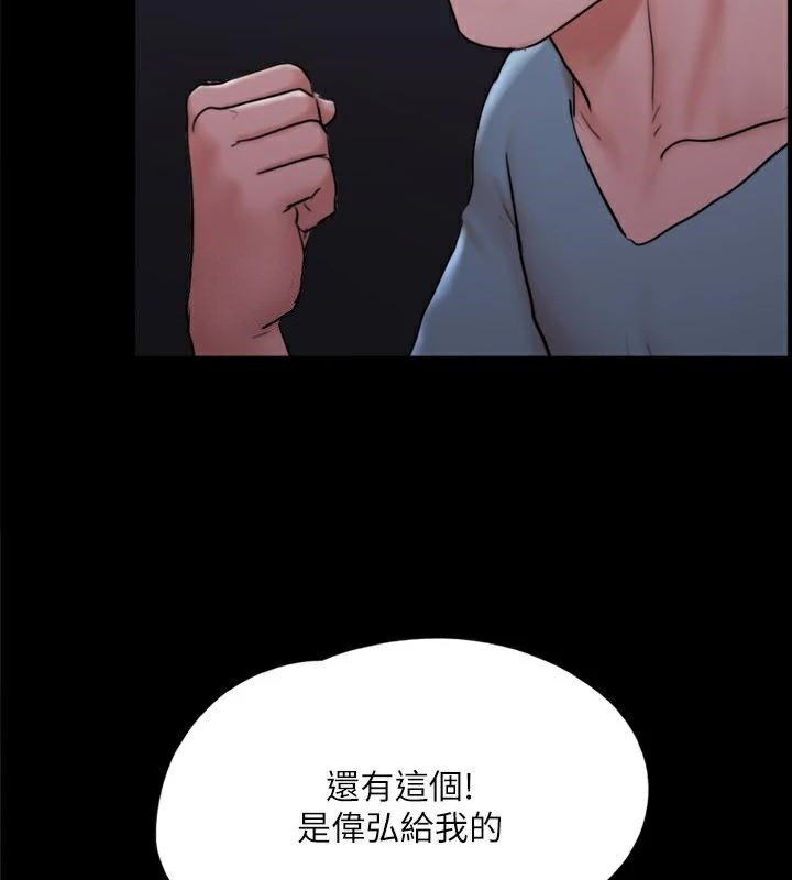 86P - 协议换爱(无码版)