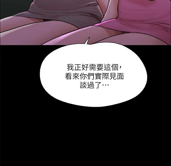 88P - 协议换爱(无码版)